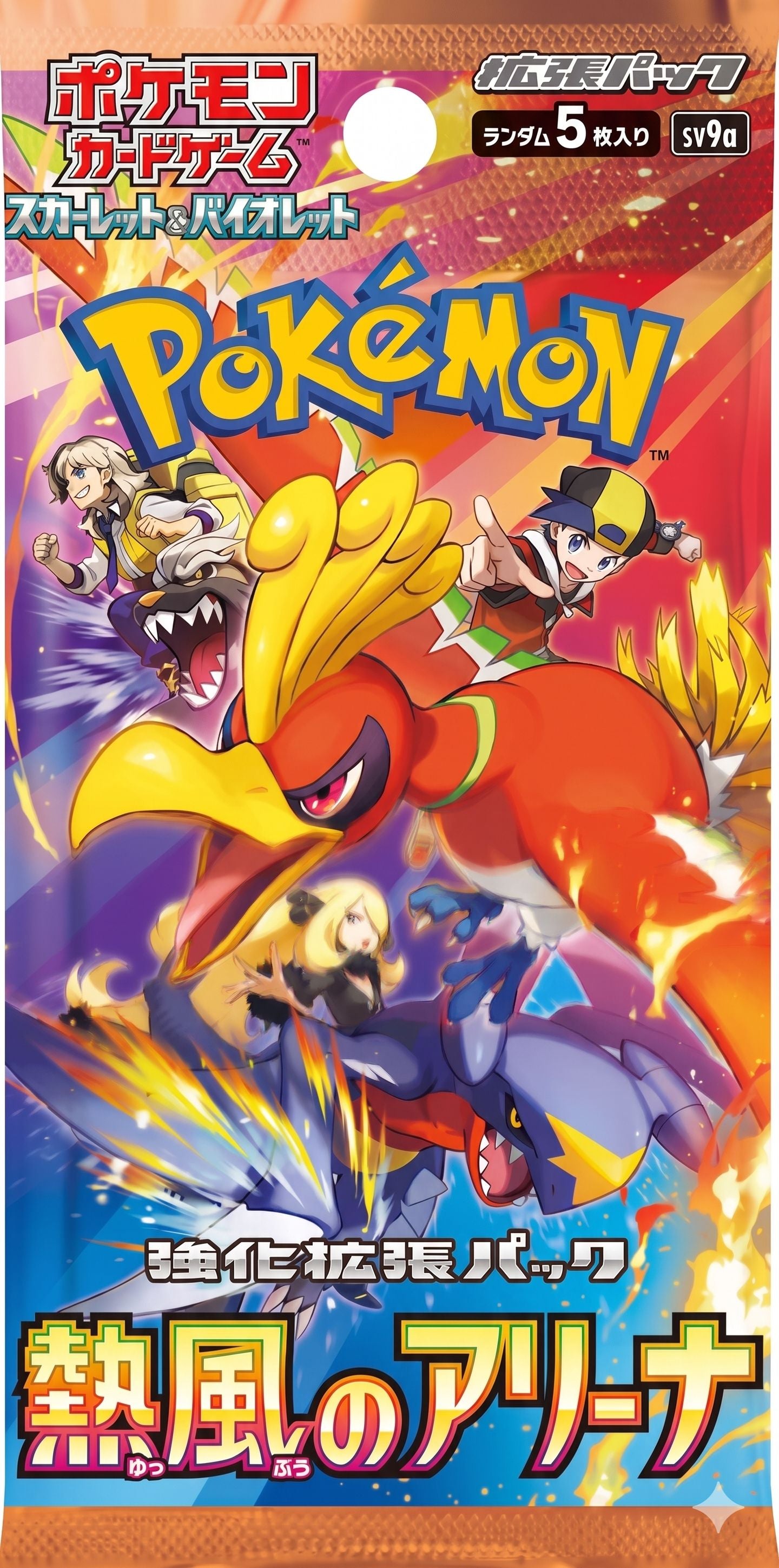Pokémon TCG „Hot Wind Arena“ – Booster Display – Koreanisch