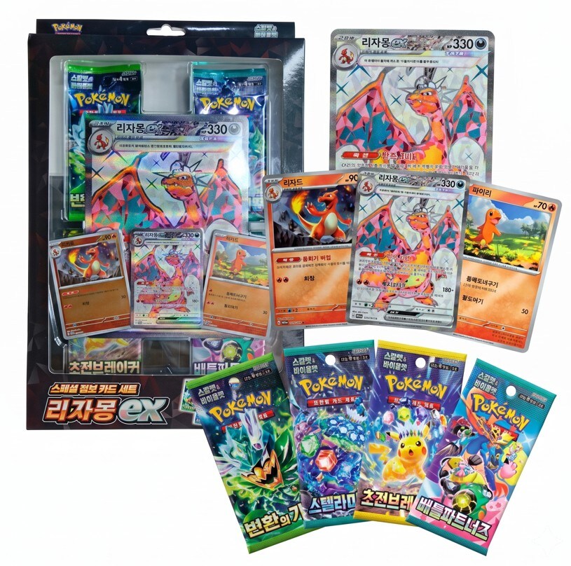 Pokémon TCG „Special Jumbo Card Set - Glurak ex“ – Koreanisch