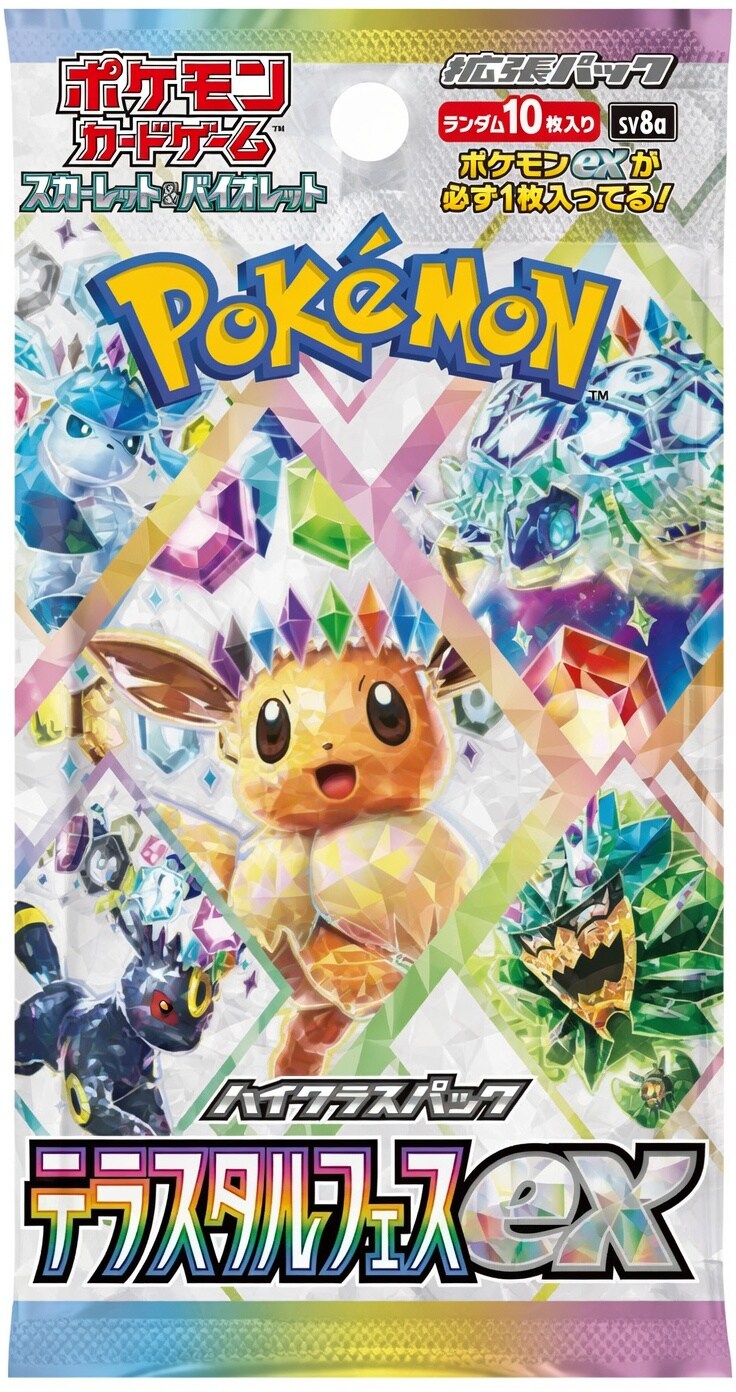 Pokémon TCG „Terastal Festival ex“ (SV8a) – High Class Booster Display – Japanisch