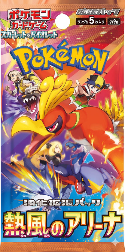 Pokémon TCG „Hot Wind Arena“ – Booster Display – Koreanisch