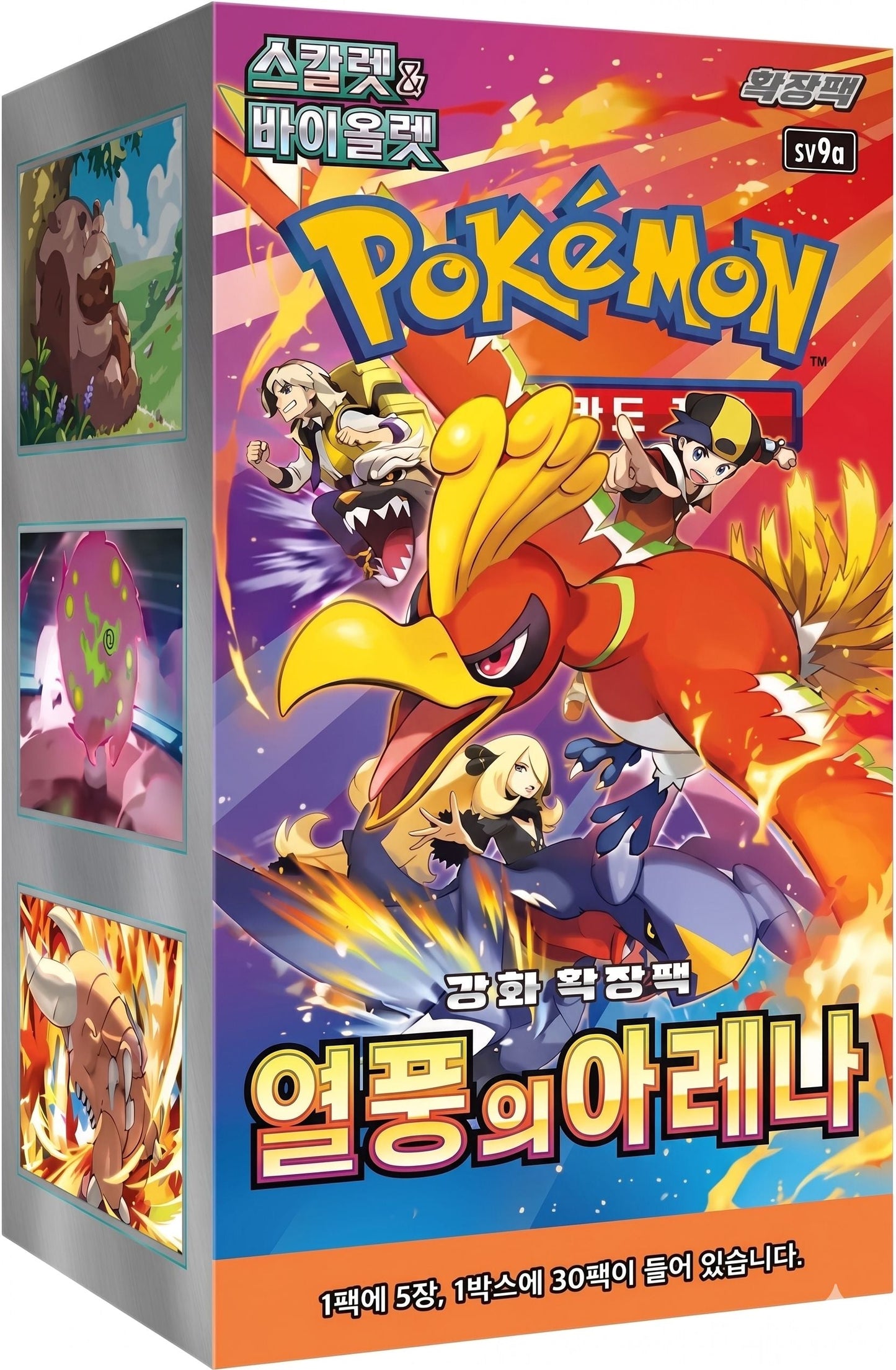 Pokémon TCG „Hot Wind Arena“ – Booster Display – Koreanisch