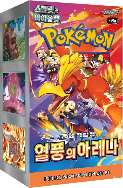 Pokémon TCG „Hot Wind Arena“ – Booster Display – Koreanisch