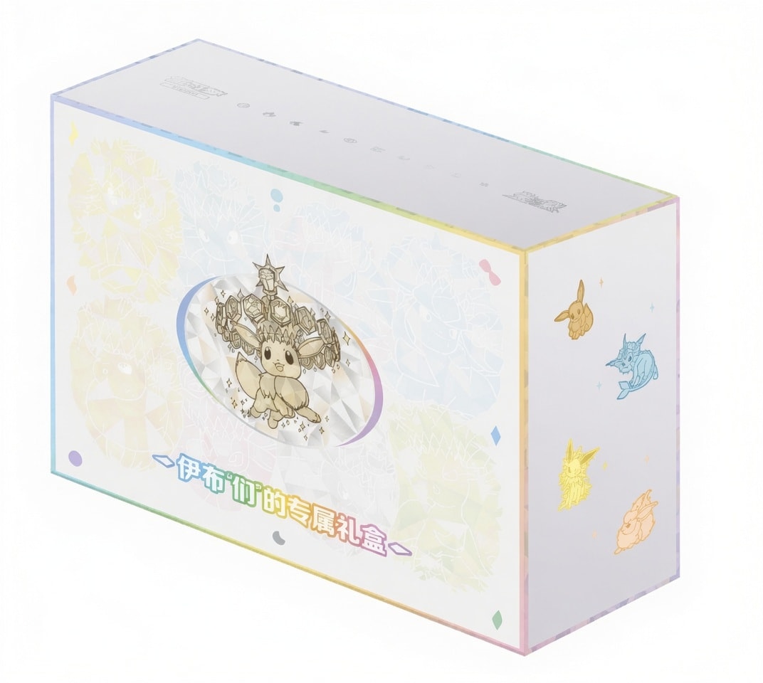 Pokémon „Evoli Exklusive Geschenkbox“ – China-exklusiv