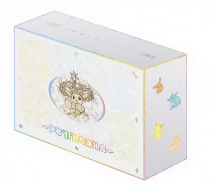 Pokémon „Evoli Exklusive Geschenkbox“ – China-exklusiv