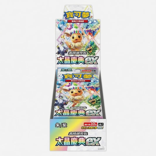 Pokémon TCG „Terastal Festival ex“ (SV8a) – High Class Booster Display - Japanisch