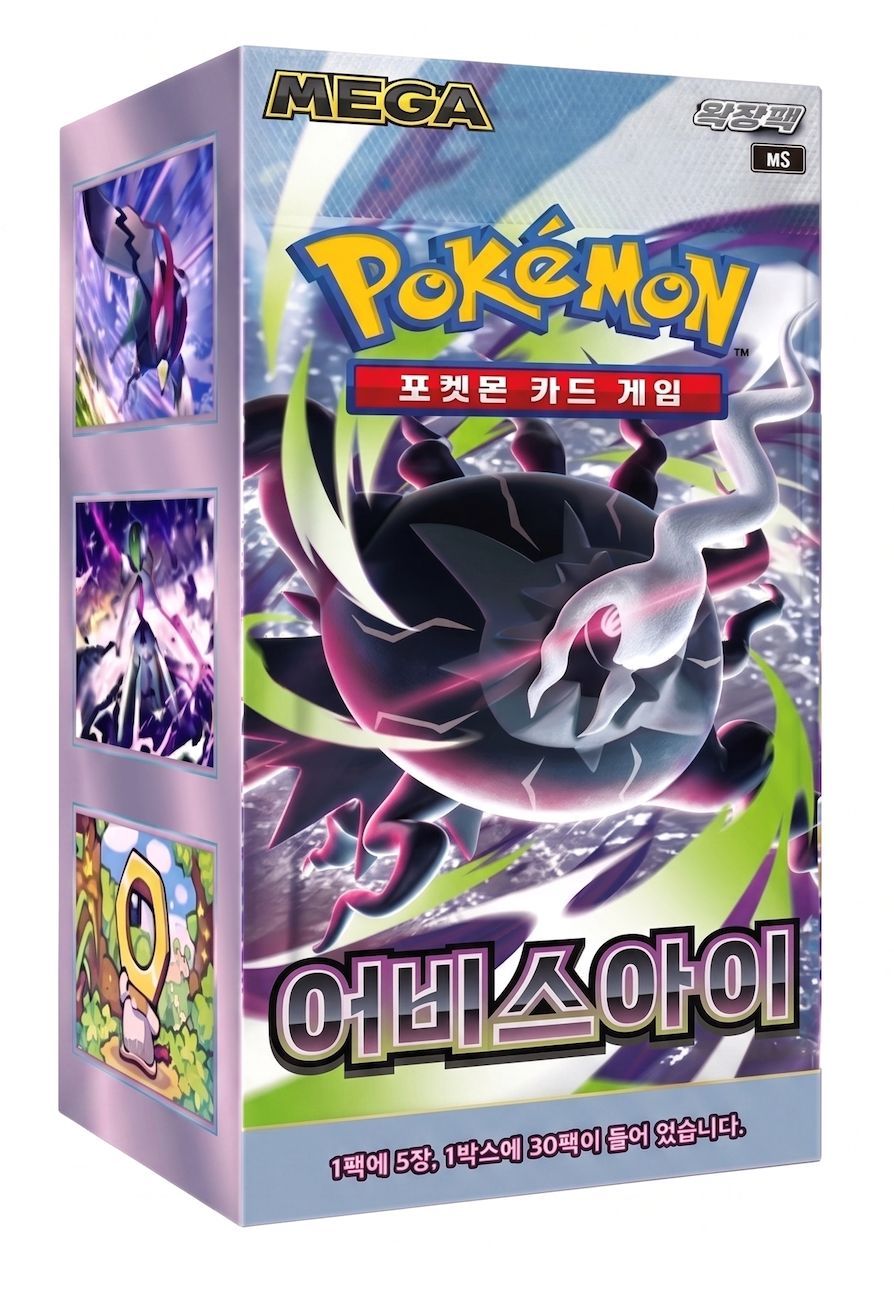 Pokémon TCG „Abyss Eye“ – Booster Display – Koreanisch