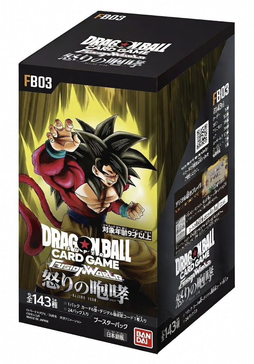 Dragon Ball Fusion World Raging Roar Booster 24er Display (JP)