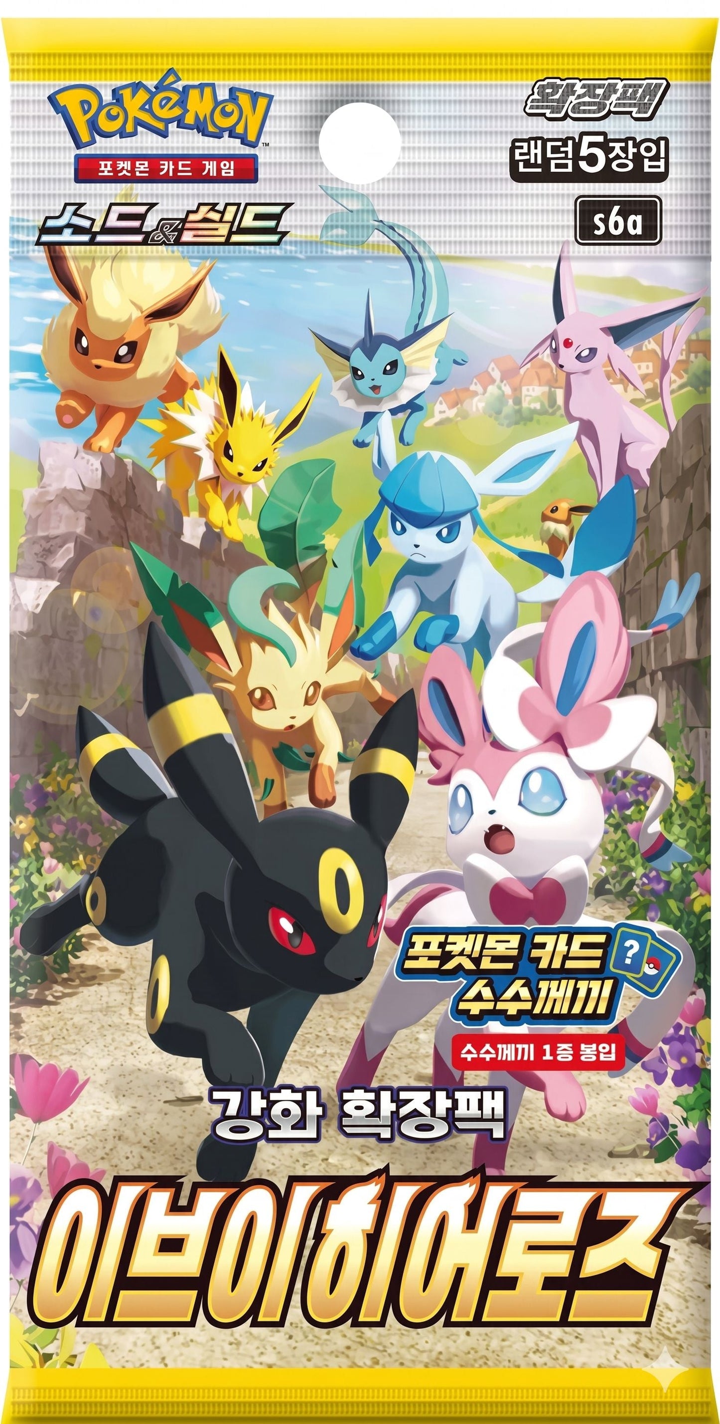Pokémon TCG „Eevee Heroes“ – Booster Display – Koreanisch
